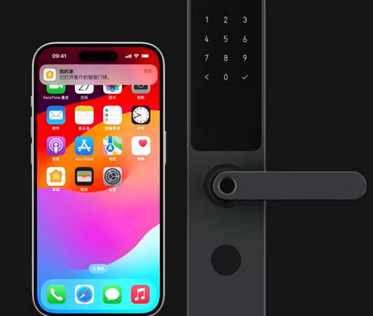 浮梁iPhone维修站分享在iPhone上使用家庭钥匙开启智能门锁 