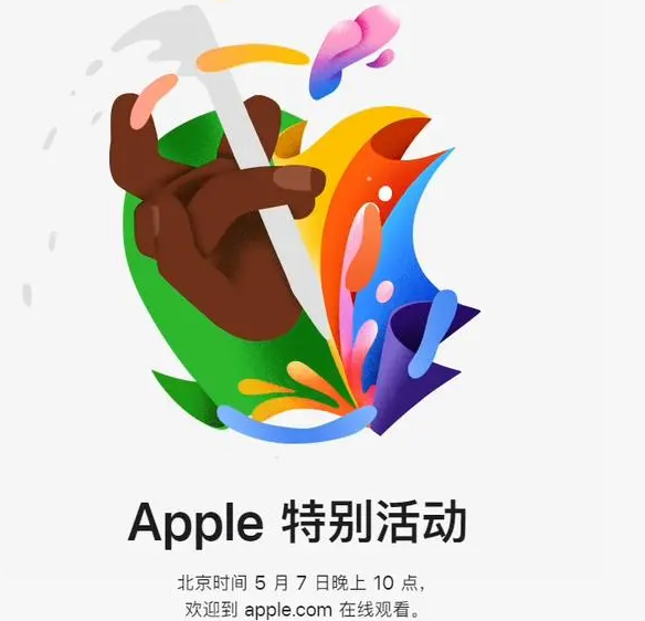 浮梁浮梁ipad维修服务点分享新款iPad Pro和iPad Air要来了