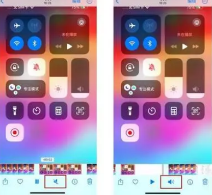 浮梁苹果15维修网点分享iPhone15录屏没有声音怎么办 