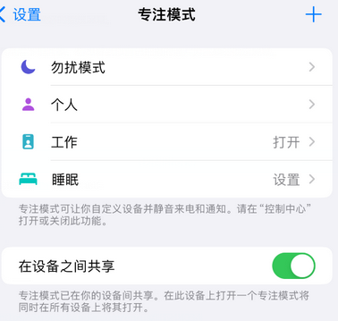 浮梁iPhone维修服务分享可在指定位置自动切换锁屏墙纸 