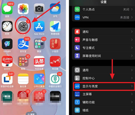 浮梁苹果15换屏服务分享iPhone15屏幕常亮怎么办 