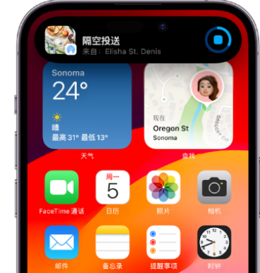 浮梁apple维修服务分享两台iPhone靠近即可共享照片和视频