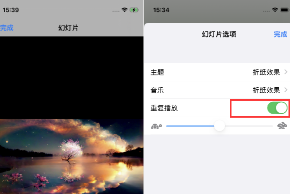 浮梁苹果14维修店分享iPhone14相册视频如何循环播放