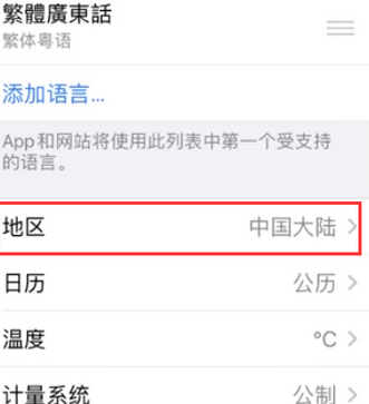 浮梁苹果无线网维修店分享iPhone无线局域网无法开启怎么办