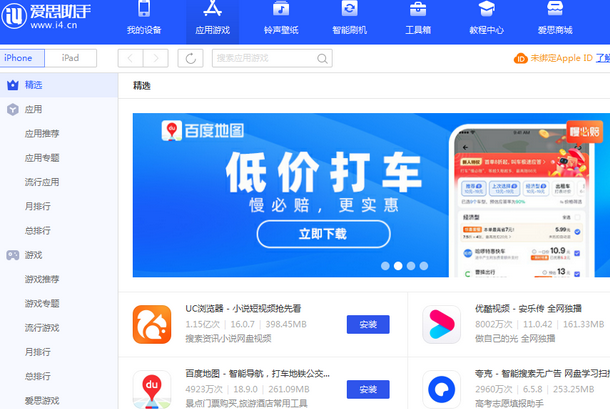 浮梁苹果售后维修分享iOS17真的会放开侧载功能吗