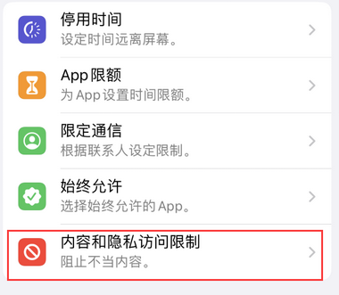 浮梁appleID维修服务iPhone设置中Apple ID显示为灰色无法使用