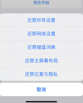 浮梁apple服务站点分享iPhone上个人热点丢失了怎么办