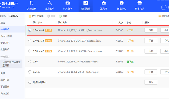 浮梁apple维修网点分享NameDrop功能有什么用