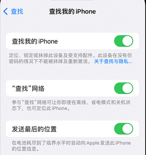 浮梁apple维修店分享如何通过iCloud网页查找iPhone位置