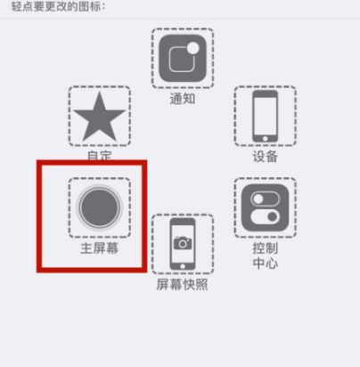 浮梁苹浮梁果维修网点分享iPhone快速返回上一级方法教程