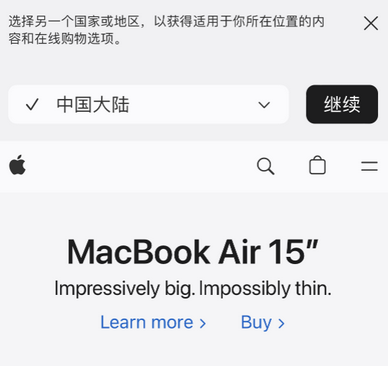 浮梁apple授权维修如何将Safari浏览器中网页添加到桌面