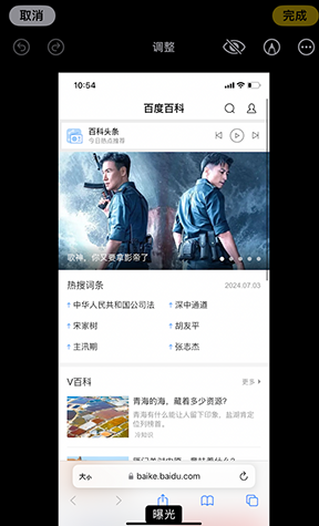 浮梁iPhone维修服务分享iPhone怎么批量修图