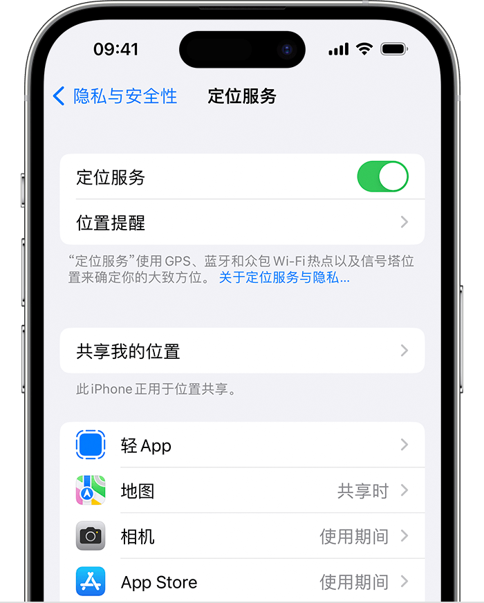 浮梁苹果维修网点分享如何在iPhone上阻止个性化广告投放 