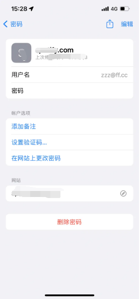 浮梁苹果14服务点分享iPhone14忘记APP密码快速找回方法 