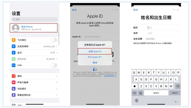 浮梁苹果维修网点分享:Apple ID有什么用?新手如何注册iPhone14 ID? 