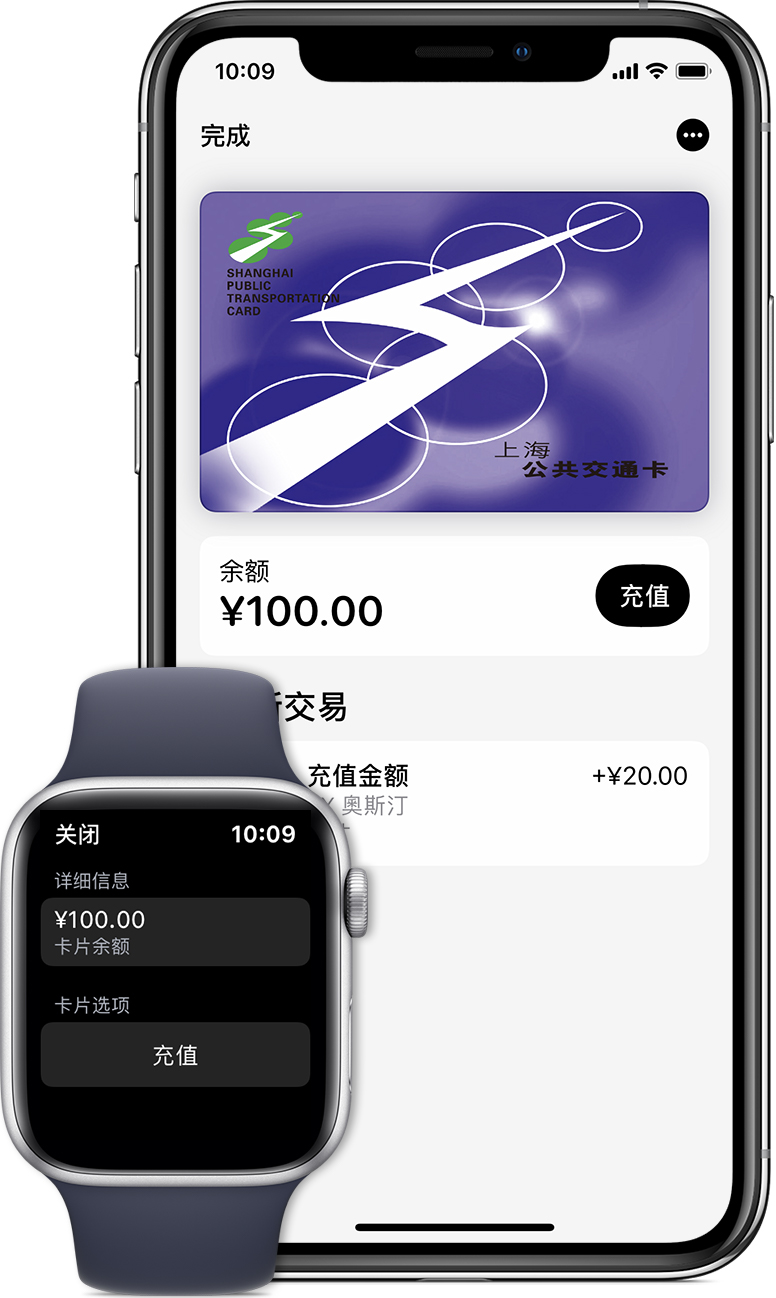 浮梁苹果手机维修分享:用 Apple Pay 刷交通卡有哪些优势？如何设置和使用？ 