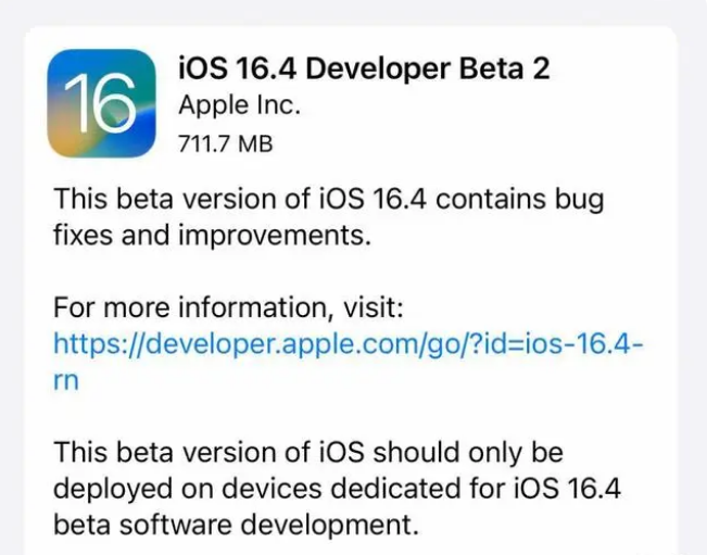 浮梁苹果手机维修分享：iOS16.4 Beta2升级建议 