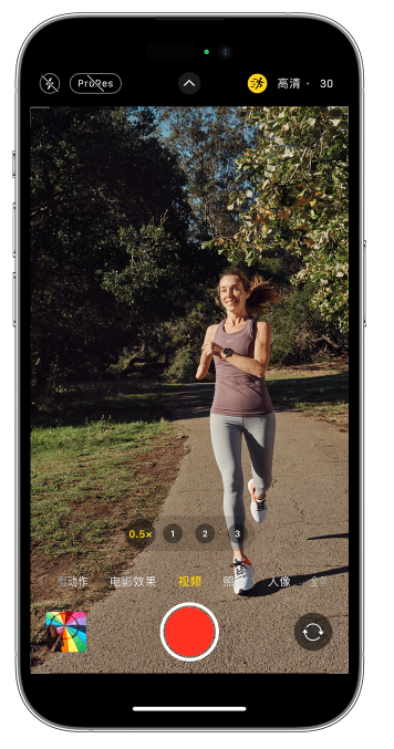 浮梁苹果14维修店分享iPhone 14 机型使用“运动模式”拍摄更稳定的视频 