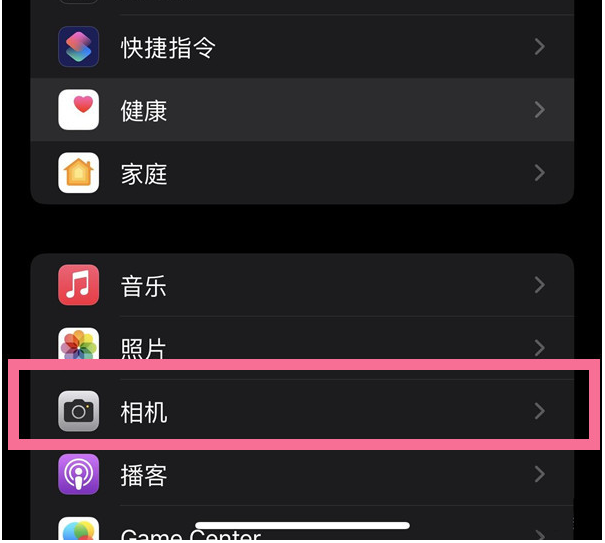 浮梁苹果14维修分享iPhone 14在截屏中选择文本的方法 