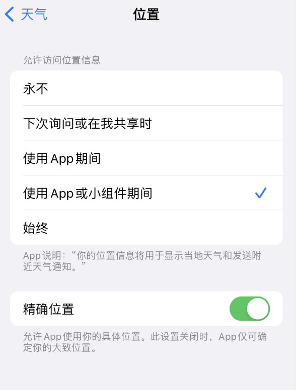 浮梁苹果服务网点分享你会去哪购买iPhone手机？如何鉴别真假 iPhone？ 