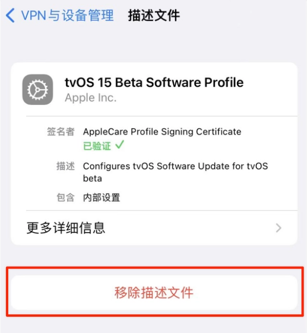 浮梁苹果手机维修分享iOS 15.7.1 正式版适合养老吗 
