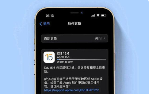 浮梁苹果手机维修分享iOS 15.6续航怎么样 