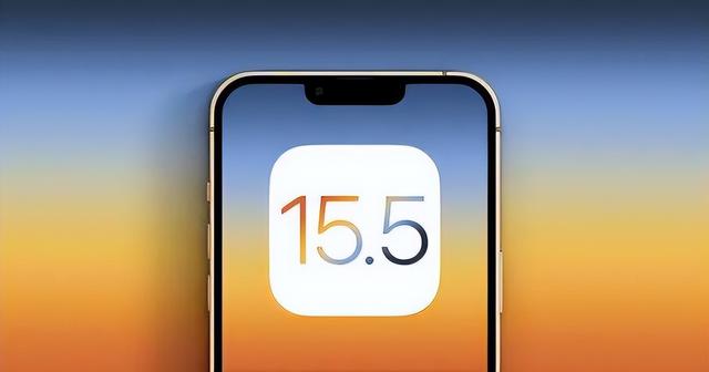 浮梁苹果手机维修分享iOS15.5值得更新吗 