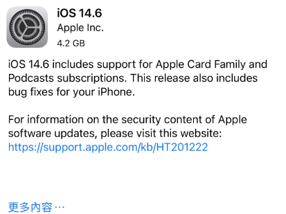 浮梁苹果手机维修分享iPhone5能升级iOS 14.6 RC版吗 