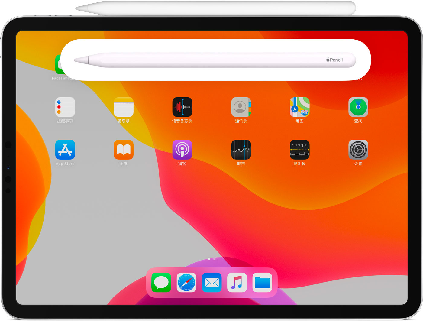 浮梁苹果手机维修分享iPad Pro 如何与 Apple Pencil 配对连接 
