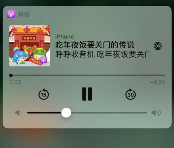 浮梁苹果手机维修分享让 Siri 陪你过春节 