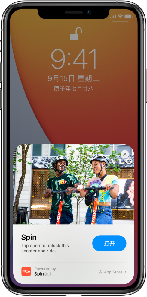 浮梁苹果手机维修分享升级 iOS 14 之后，如何在 iPhone 上使用“轻 App” 