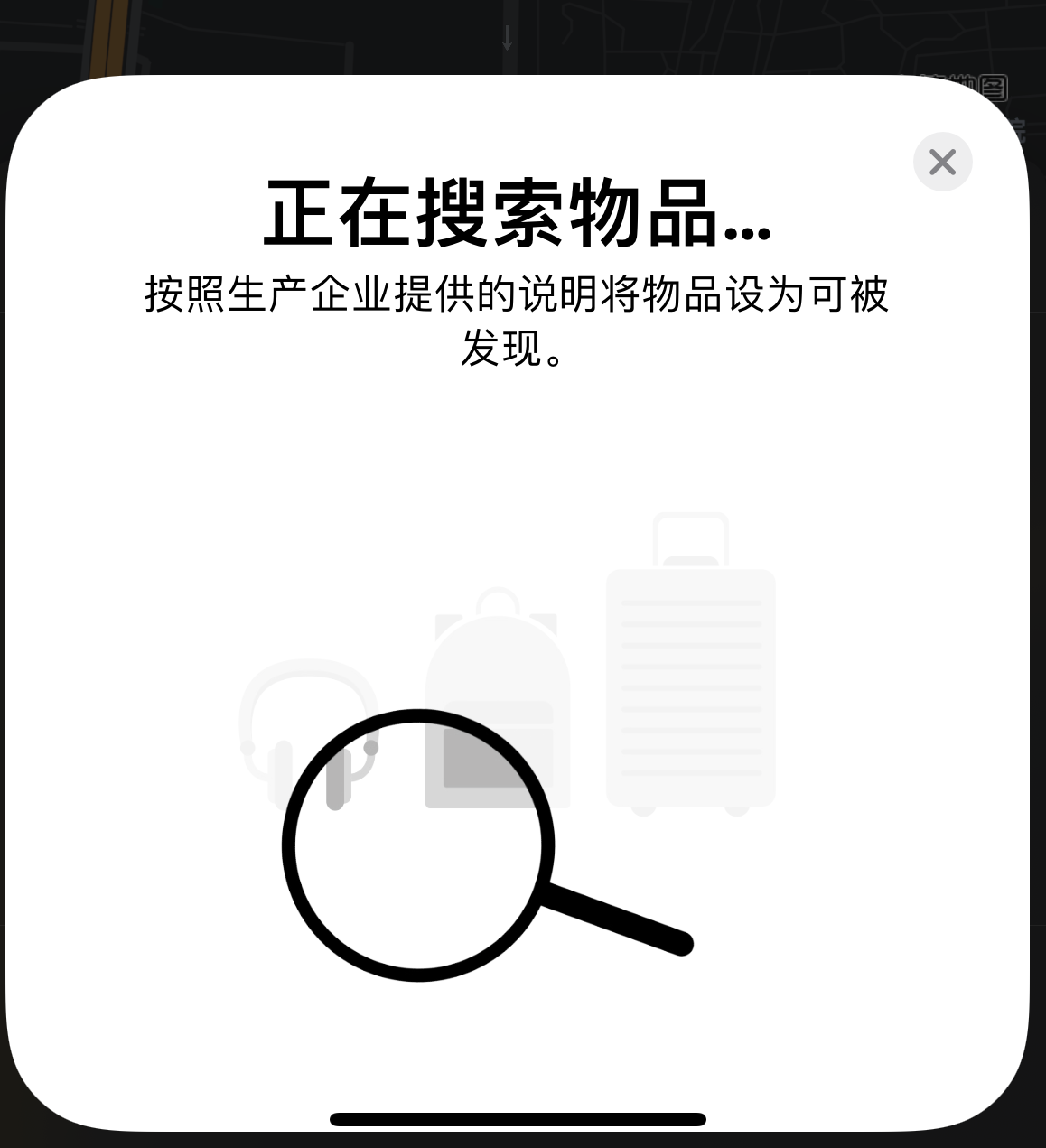 浮梁苹果手机维修分享iOS 14.3 隐藏项目 